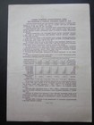 1949 Ussr Russia 25 Rubles State Bond Xf  Note Economy Recovery Loan Series  38