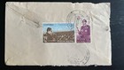 Nepal 1967 Registered Cover To Royal Palace     King Mahendra Stamps  15p   50p  K