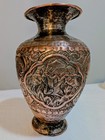 Lovely Hammered Copper Urn vase Persian Eastern With Cranes And Flowers 