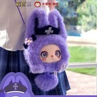 Liila Marshmallow Bunny Bag Series Kawaii Plush Blind Box Rabbit Doll Coin Purse