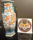 Chinese Famille Rose Hexagonal Baluster Vase  20th Century