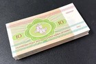 Belarus 10 Rublei 1992 P 5 Unc Lot 100 Pcs 1 Bundle