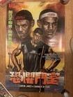 Very Rare    Nike Poster Vintage Lebron James Chamber Of Fear  5 Poster Set
