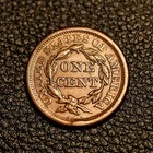  itm-7545  1856 Braided Hair Large Cent   Au Condition   Combined Shipping 