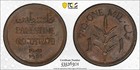 1941 Palestine 1 Mil   Pcgs Ms61bn