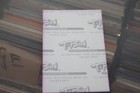 New Edition  -  Backstage Pass Card  1989 Tour  4  - Free Shipping -