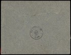 Germany 1897 Constantinople Turkey Offices Registered Cover 76160