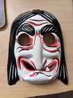 Collegeville Halloween Costume Mask Witch Medium 3-4 Years Old Ben Cooper 1984