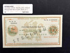 Netherlands Traveler s Cheque 100 Gulden - Specimen - Uncirculated