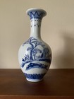 Chinese Blue White Porcelain Vase With Double Circle Mark