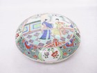 Large Chinese Porcelain Round Lidded Box And Cover    19th-20th Century