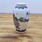 Vtg Chinese Porcelain Vase Qianlong Mark Hand Painted Asian Scene 3 75  Tall