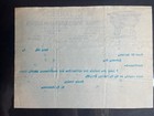 1901 Mc Jameson Billhead  Sewing Machine Ephemera  Antique Vintage St Louis