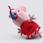 Ty Beanie Babies Peppa Pig 20th Anniversary Soft Plush Toy