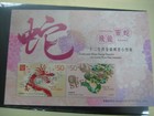 Hong Kong 2025 Year Of Snake Gold Specimen Stamps Imperf Ms   Souvenir Cover
