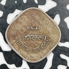 Ah 1365  1946  Muscat   Oman 2 Baisa Lot n1261