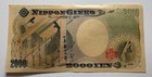 Japan 2000 Yen 2009 nd  P-103 Okinawa Shuri Castle  One-year Type Banknote