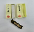 Vintage Asian Calligraphy Ink Stone And 2 New Ink Sticks With Original Boxes
