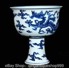 7  Old Chinese Xuande Blue White Porcelain Dragon Beast Cup Mug Glass Pair