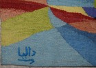 Vintage Handwoven Egyptian Tapestry Wall Hanging  2 Ft Folk Art Textile Decor