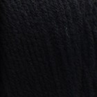  3 Pack Red Heart Super Saver Yarn Acrylic 4 Ply Worsted Weight 0312 Black 7oz  