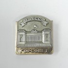 2 Odessa Pins Soviet Ussr Ukraine - City Council Monument Duke De Richelieu Vtg