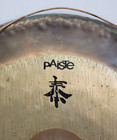 Vintage 28  Paiste Symphonic Gong Tai Loi Symbol Made In West Germany Rare