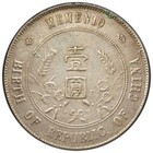 China N d  1927  Memento  1 Silver Dollar Coin - Damaged   Filed Rims