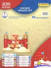 2018 Panini World Cup Stickers Complete 92 Sticker Limited Edition Update Set   
