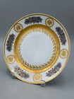 Antique Russian Imperial Porcelain Factory St Petersburg Plate Nicholas Ii  1902