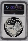 China 2017 Mother s Day Panda 50g Silver Medal Ngc Pf69 Ultra Cameo - Top Pop 