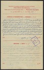 Gaza Palestine 1967 War Time Red Cross From Beach Camp In Gaza Red Cross Letter