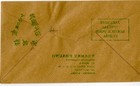 Burma Stamps Japanese Special Service Post Cover Orange Peacock Tied