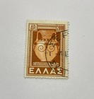Rare - Greece Postage Ap 2000 Stamp Used No Gum