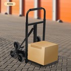 Heavy Duty Stair Climbing Cart Folding Hand Truck Dolly W  Wheels 551lb Capacity