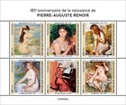 Pierre-auguste Renoir Paintings Art Mnh Stamps 2025 Central African M s   S s