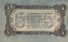 Russia   Ukraine Zhytomyr   5 Carbovantiv   1918   Ps343b Xf