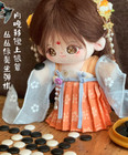 No Attributes Plush 20cm Doll Ancient Hanfu Clothes Clothing Dress Up Cosplay