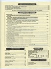 Plantation Diner Menu Broward Blvd Plantation Florida 1990 s