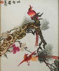 Japanese Art Silk Embroidery Tapestry Colorful Birds Tree Pair Framed 