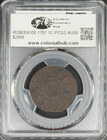 1787 1c Fugio Cent Colonial States United  4 Cinq Pcgs Au-50  exceptional 