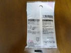 Daiso Sand Eraser for Ink  And For Pencil  3pcs  japan Import 
