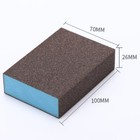 4pcs Sanding Sponge Blocks 500-600 Grits Sanding Block  100x70x25mm  Brown blue