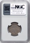 South Africa  Republic  1896  1 Shilling Silver Coin  Ngc Certified  xf Details 
