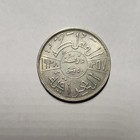 Iraq 50 Fils Silver Coin 1938 King Ghazi Arabic Script Circulated Uncertified