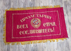 Vintage Red Flag Banner Of Soviet Russian Lenin Propaganda Of The Ussr