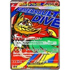 Mega Hawlucha Ex Ma Sar Set 229-239 193 M2a Mega Dream Ex Pokemon Card Japanese