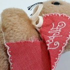 Vtg Eden Toys Flopsy Bunny Beatrix Potter Peter Rabbit Plush Stuffed Animal Toy