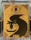 Year Of The Ox  999 Fine Silver China Post Ingot Stamp Bar - 24k Gold Gilded