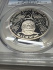 Russia Ussr 1 Proof Rouble Yuri Gagarin Manned Space Flight 1981 Pcgs Pr68 Dcam